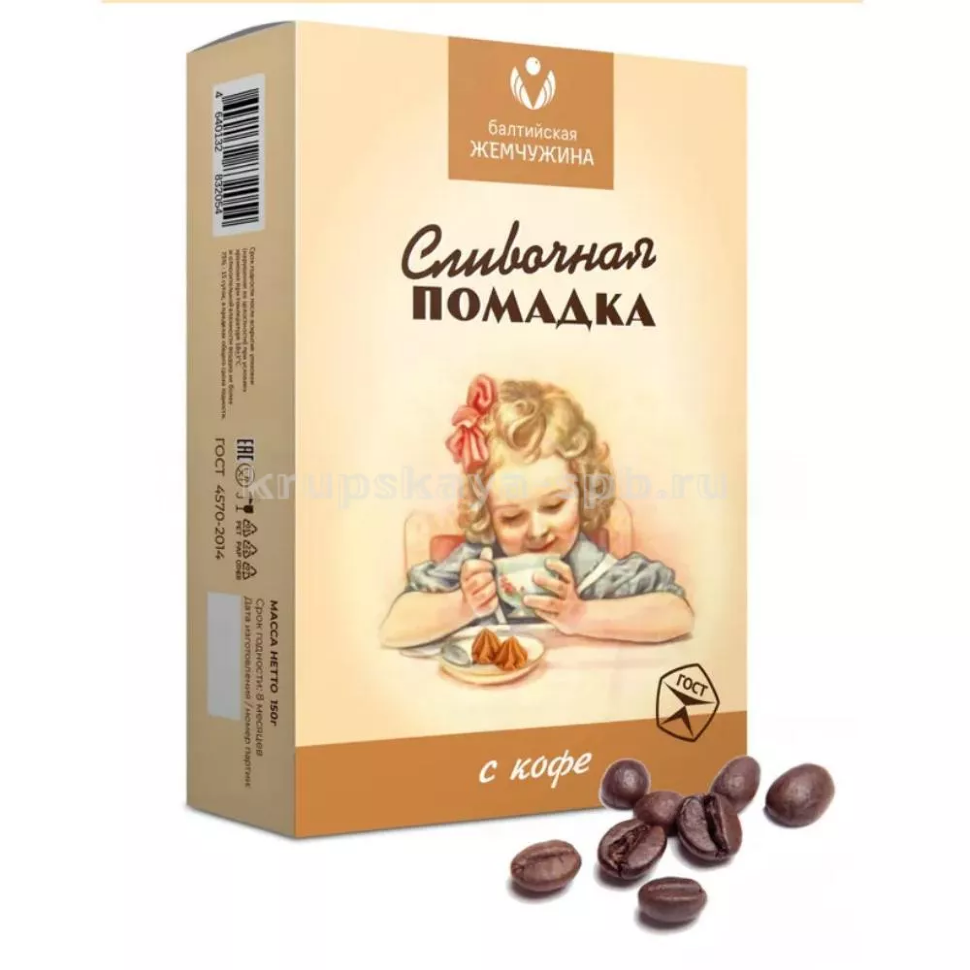  Балтийская жемчужина. Помадка сливочная "С кофе", 150г   в Камень-на-Оби