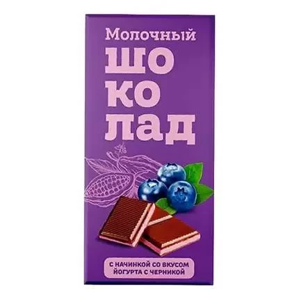  Меренга Шоколад молочный с начинкой Йогурт-Черника,(блок 24шт по 80г)    в Камень-на-Оби