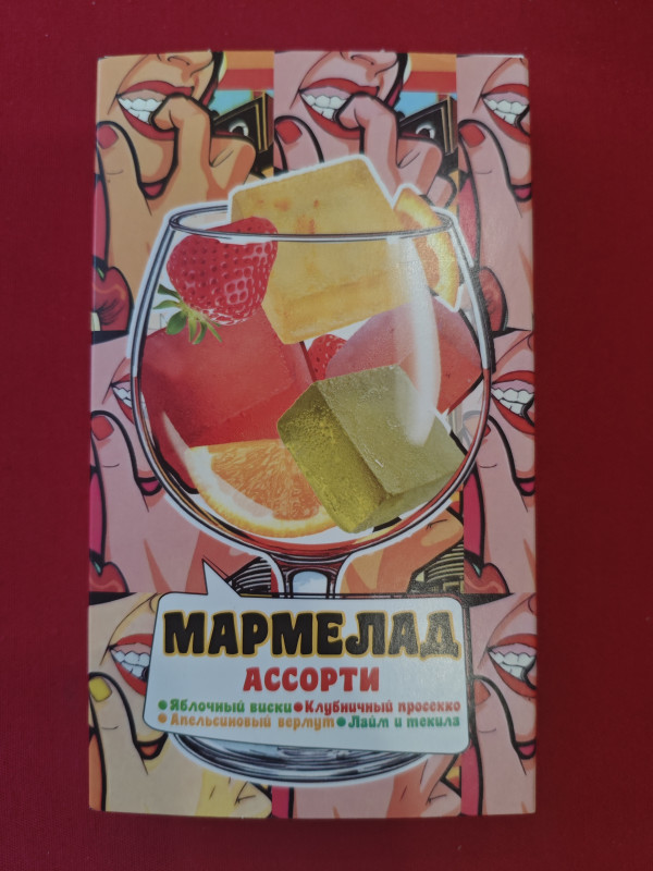 №2 Мармелад АлкоАссорти(яблочный виски, клубничный просекко, апельсиновый вермут, лайм текила) 110г в Камень-на-Оби