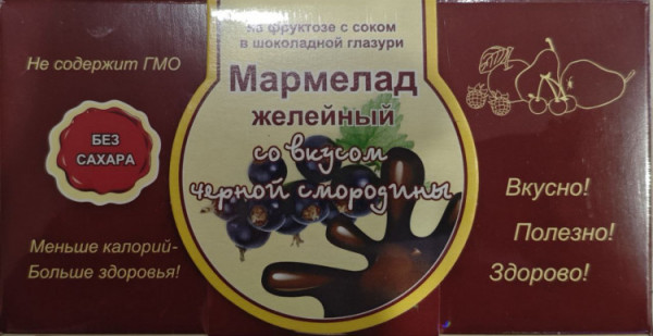 №2 Мармелад в шоколаде "Чёрная смородина" 120г в Камень-на-Оби