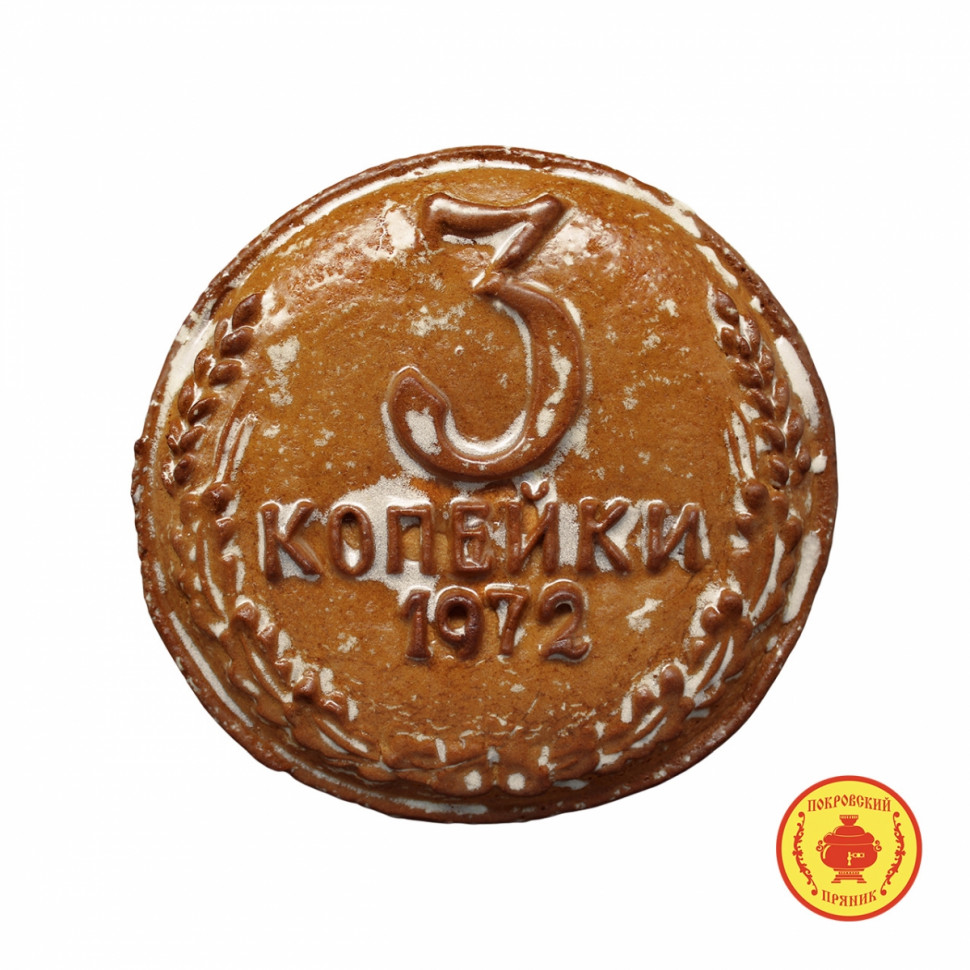  Пряник печатный  3 копейки, (начинка Вишня), 300г   в Камень-на-Оби